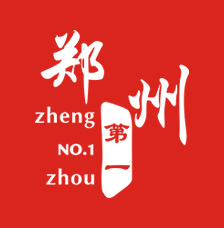 第一鄭州公眾號